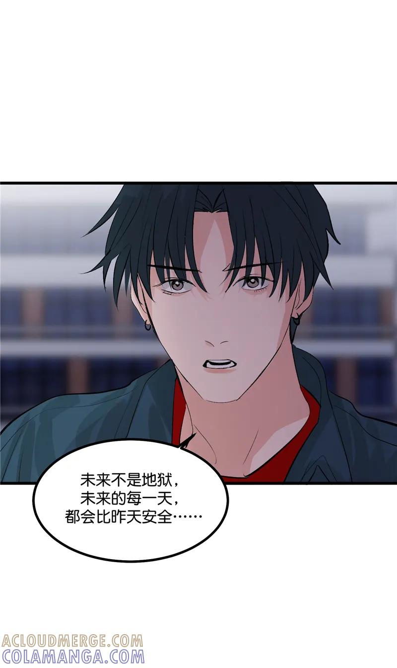 《狐作非为》第24话 第22页