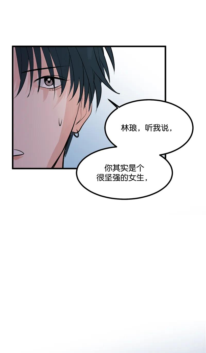 《狐作非为》第24话 第18页