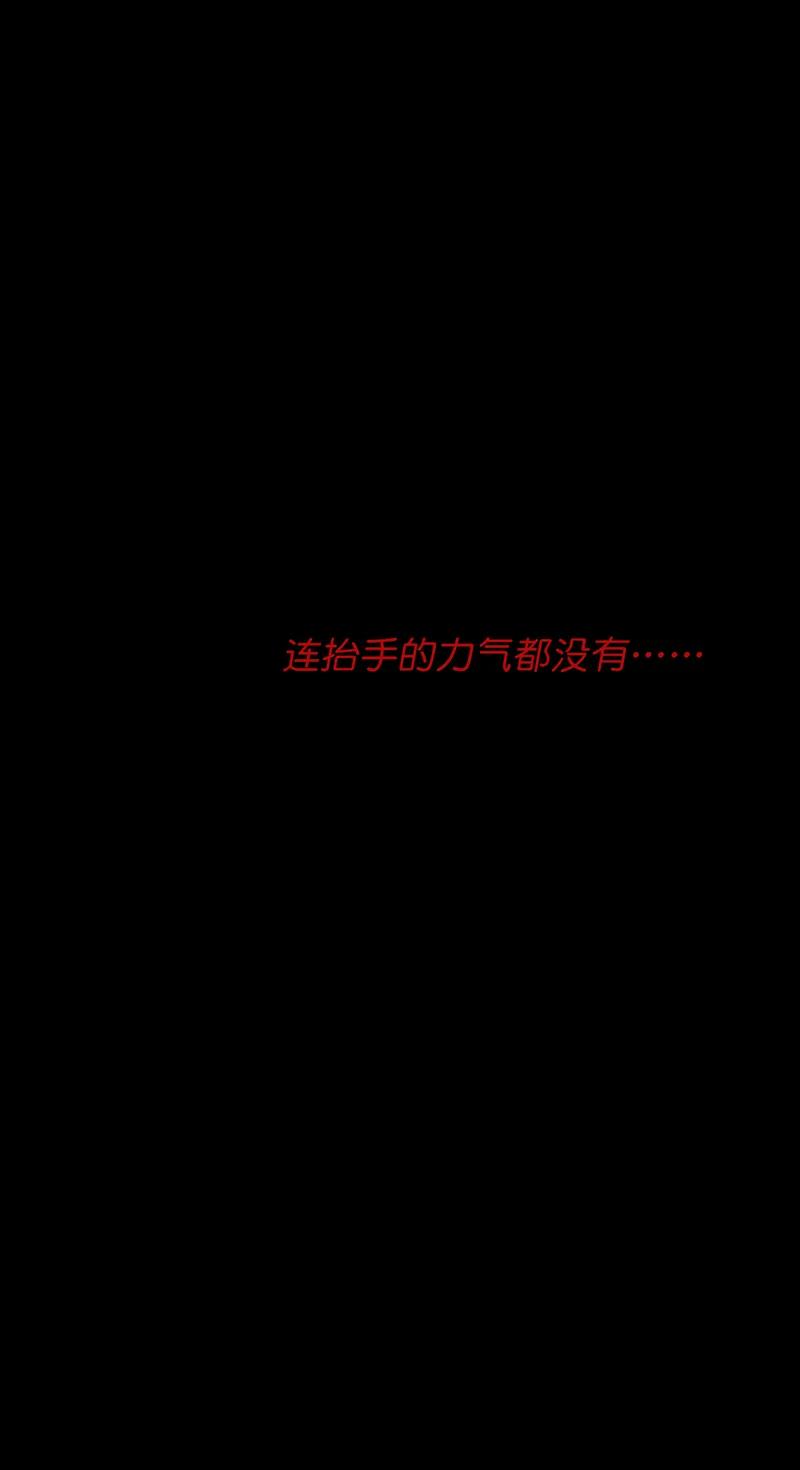 《狐作非为》第25话 第23页