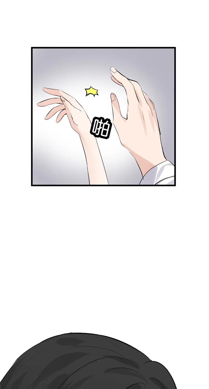 《狐作非为》第27话 第26页
