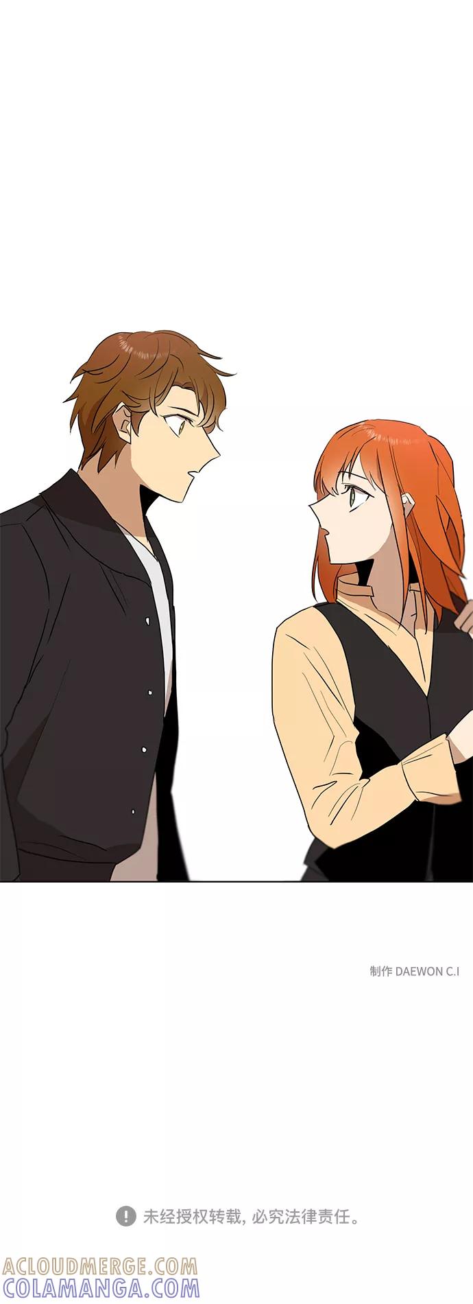 《狐尾奇缘》第29话 第39页