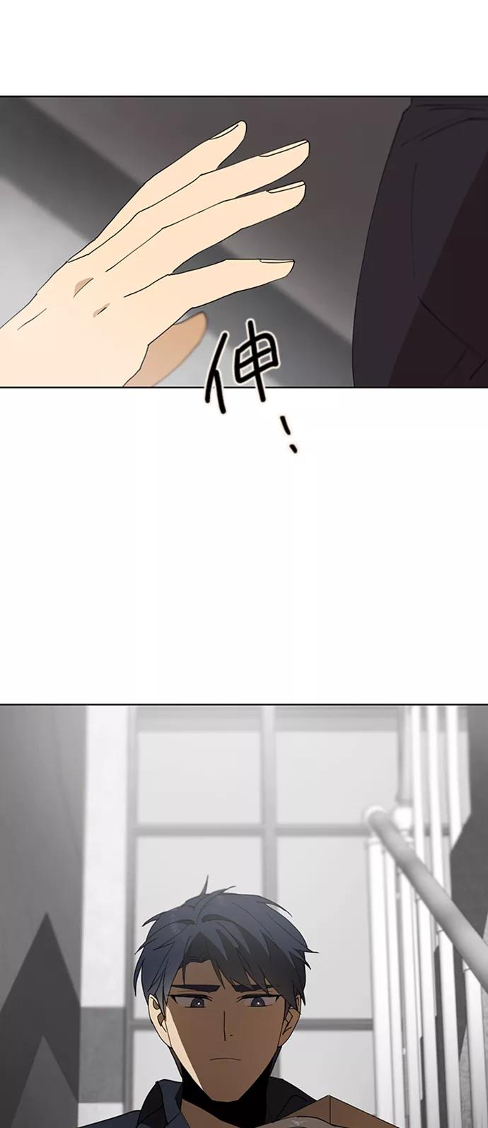 《狐尾奇缘》第34话 第47页
