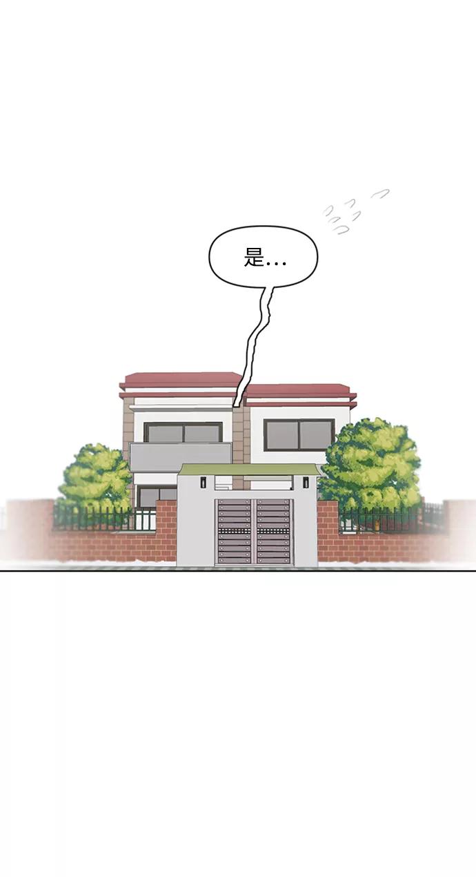 《狐尾奇缘》第34话 第6页