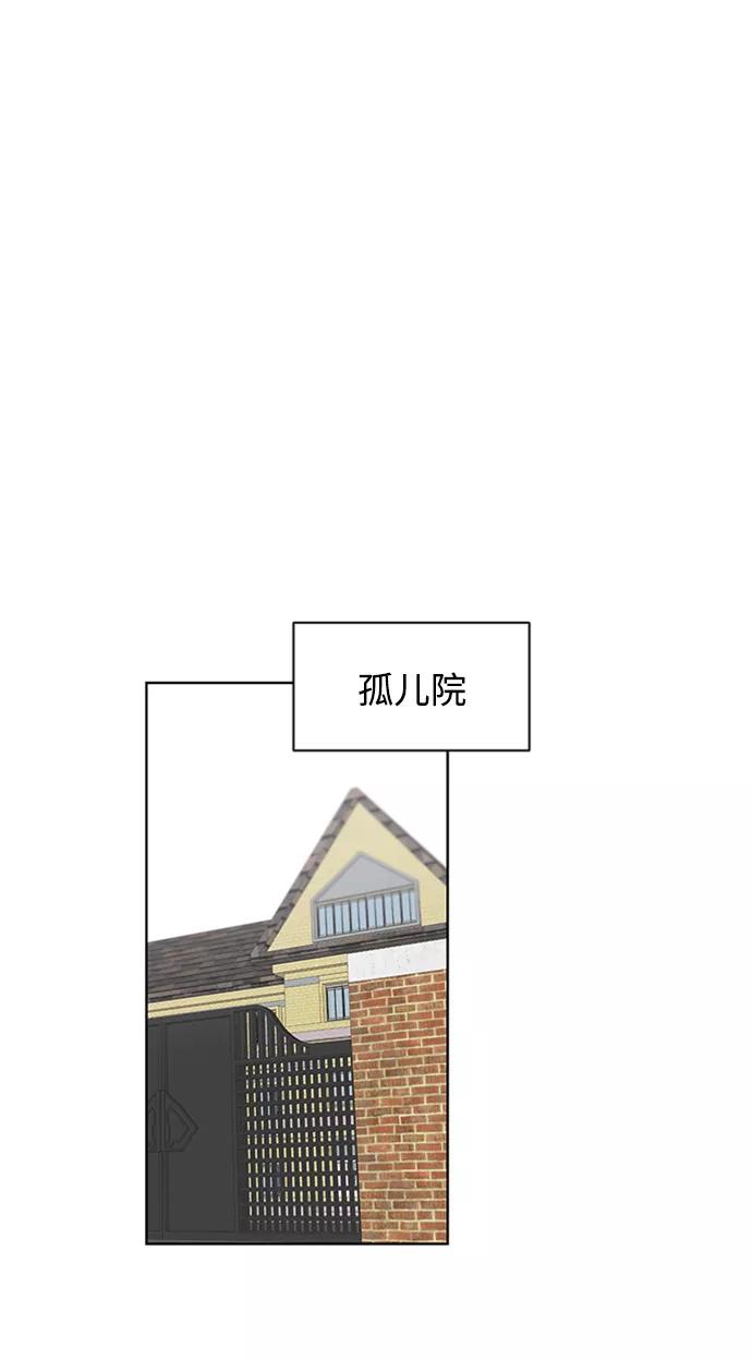 《狐尾奇缘》第34话 第29页