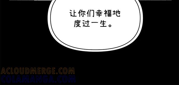 《狐尾奇缘》第35话 第27页