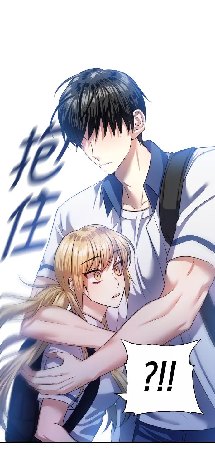 《请你配合我！》[第48话] 志愿活动（1） 第15页