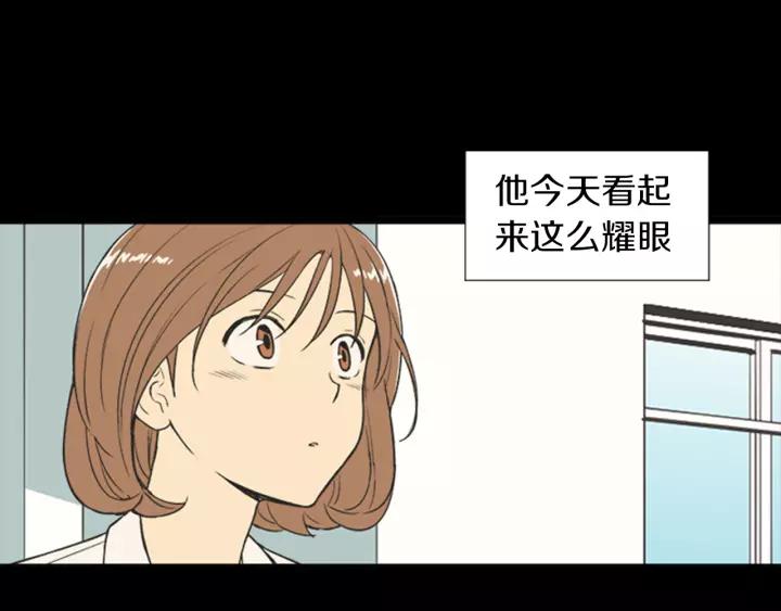 《不能恋爱的房间》第63话 我不是为了钱 第123页