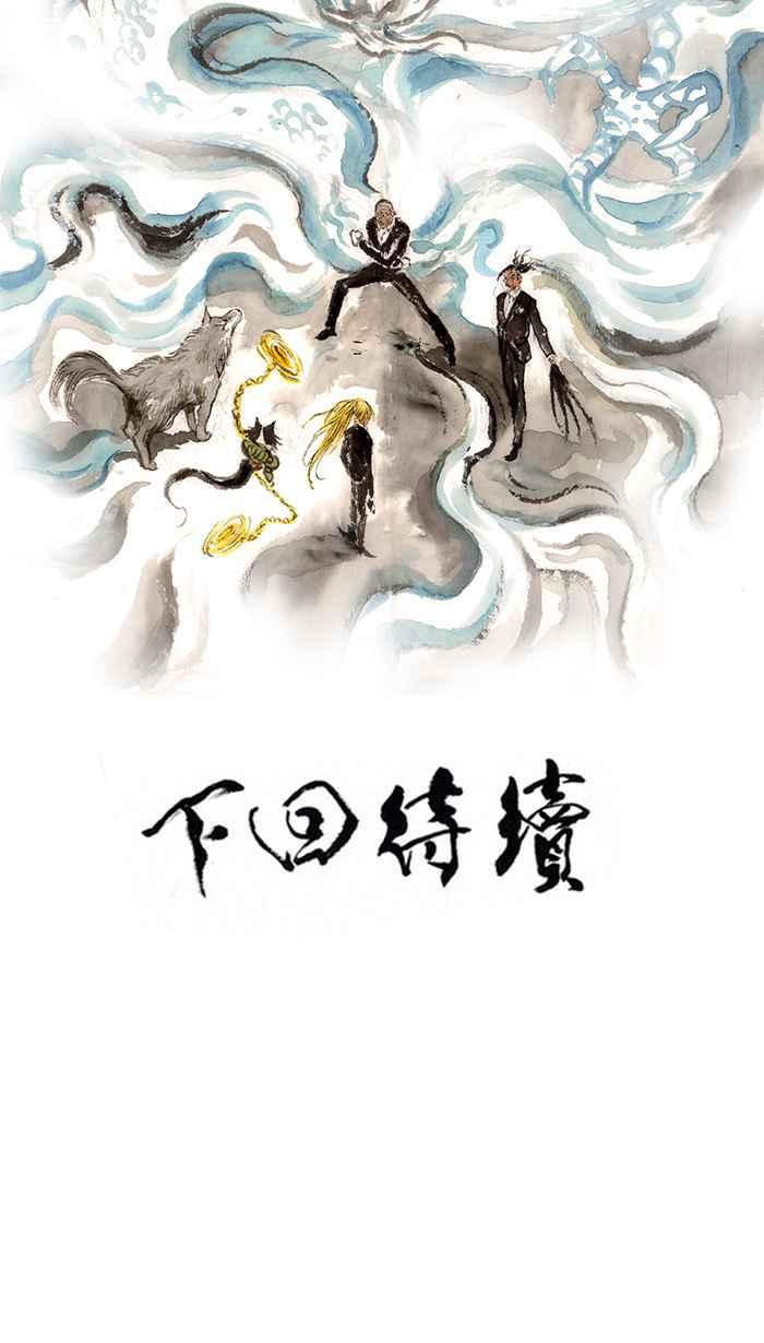 猫剑客 [第86话] 折翼天使 贰拾玖，第一战 第36页