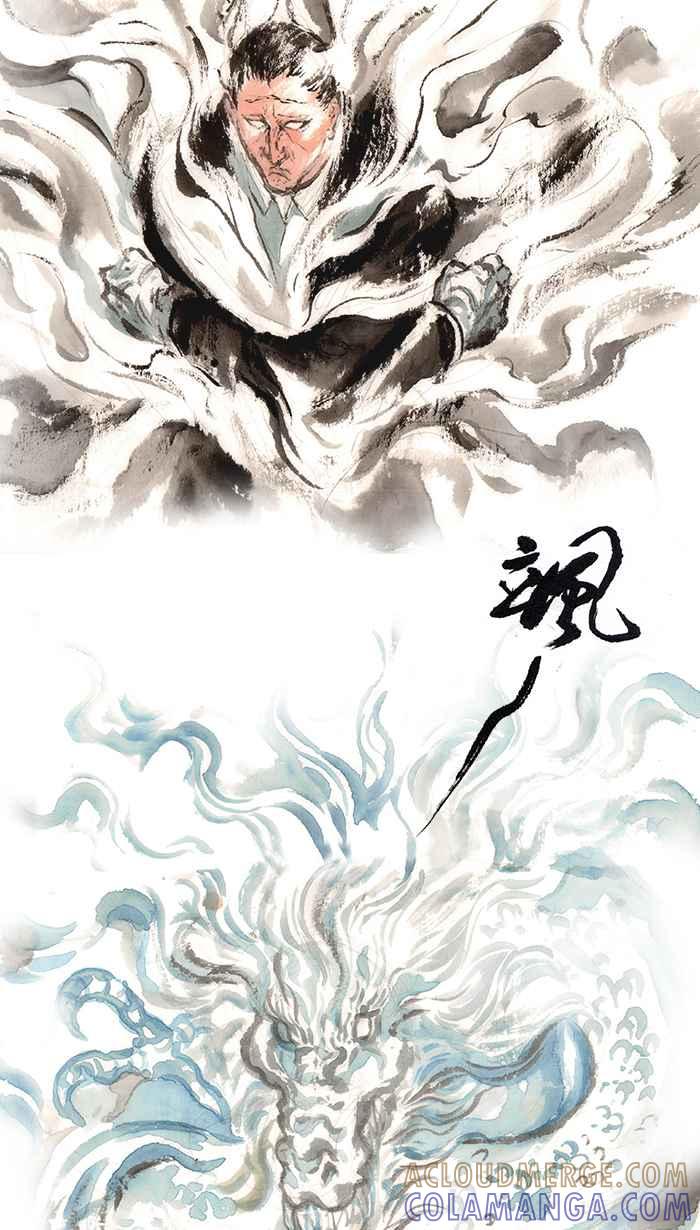 猫剑客 [第86话] 折翼天使 贰拾玖，第一战 第35页