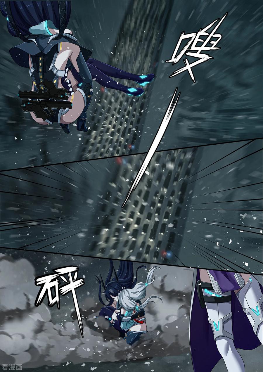 《倾听者 Listener》第7章1 雷霆地狱 中 第8页