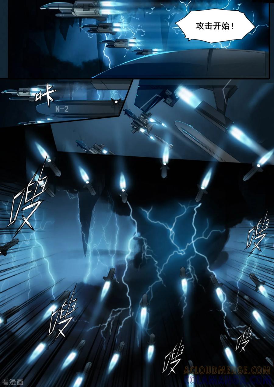《倾听者 Listener》第7章2 雷霆地狱 中 第2页