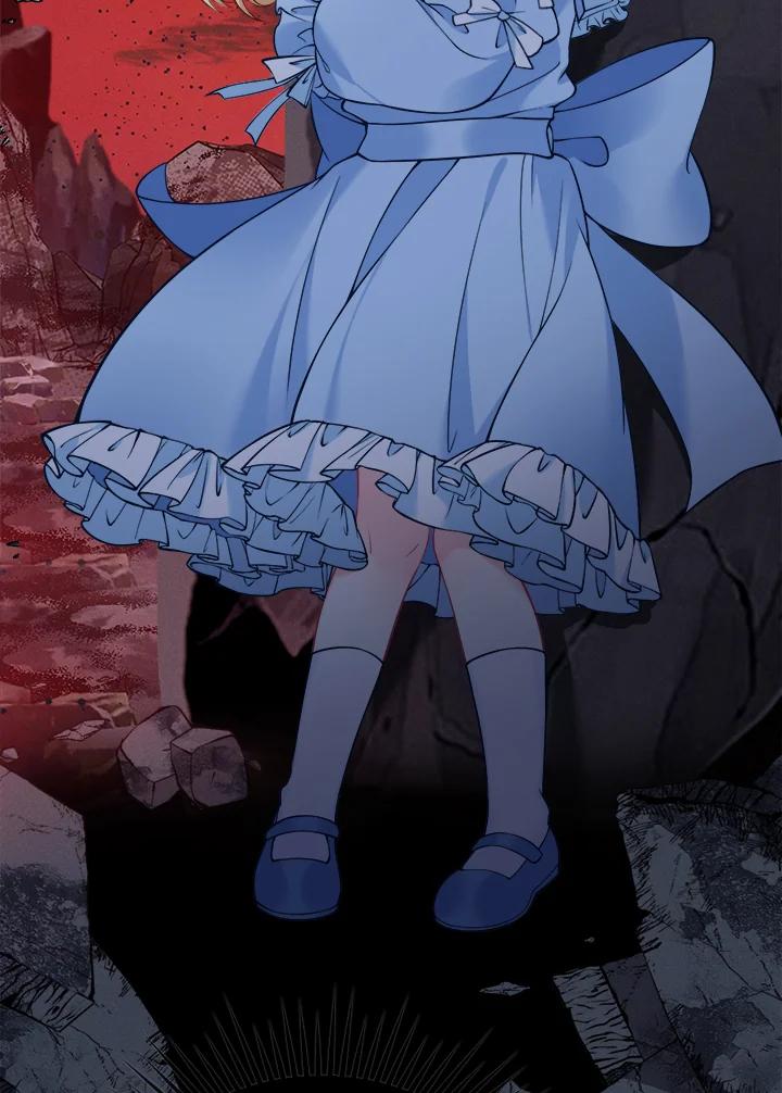 《养女想拯救世界》第1话 第70页