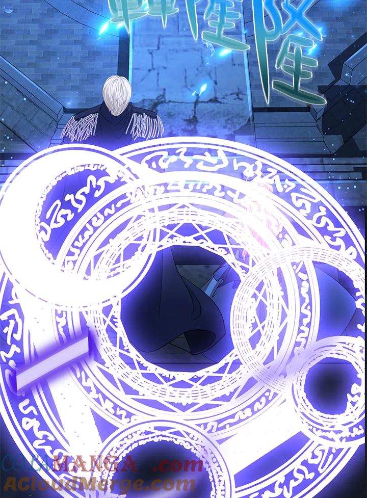 《养女想拯救世界》第10话 第53页