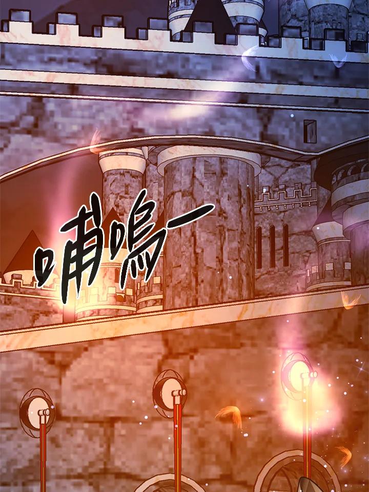 《养女想拯救世界》第10话 第39页