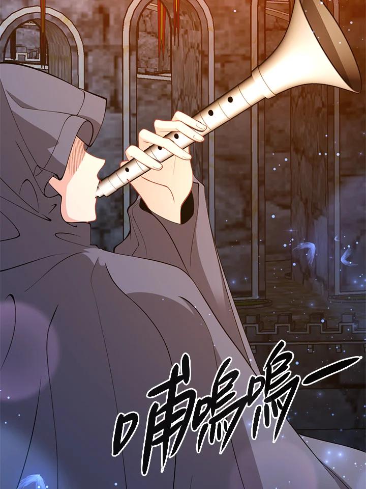 《养女想拯救世界》第10话 第40页