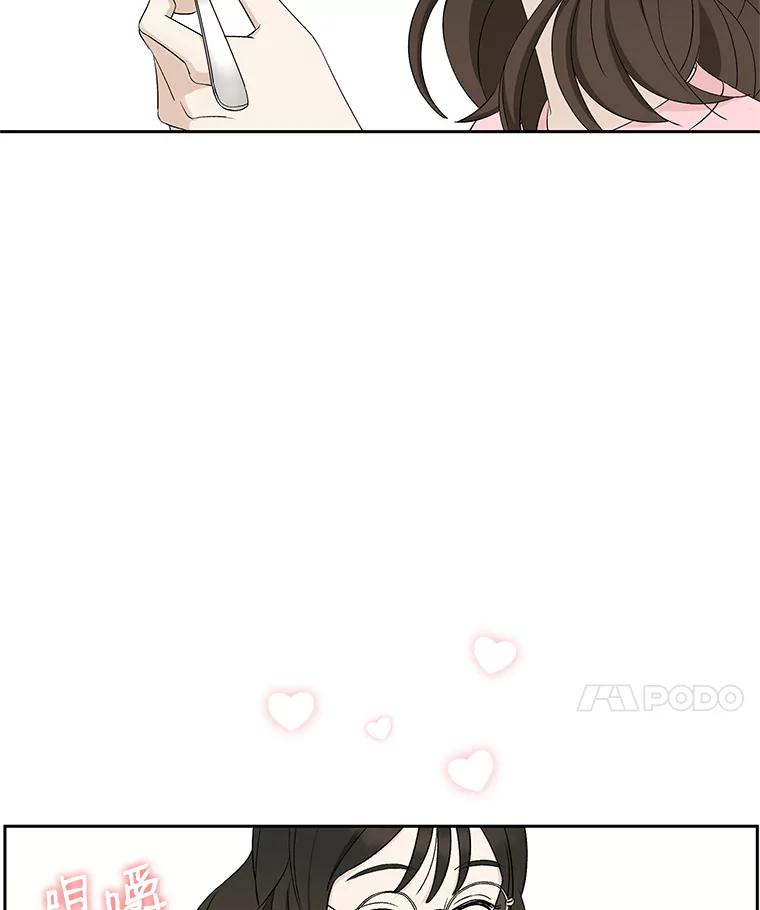 《替吸血鬼吃饭的我》10.戒指与炒饭（1） 第155页