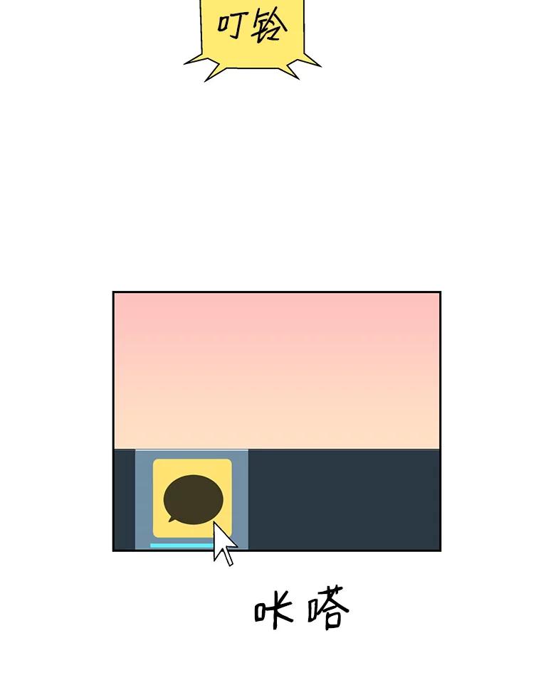 《替吸血鬼吃饭的我》10.戒指与炒饭（1） 第10页