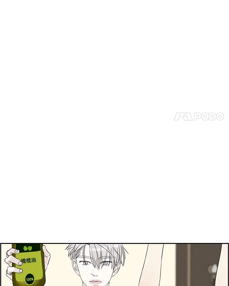 《替吸血鬼吃饭的我》10.戒指与炒饭（1） 第118页