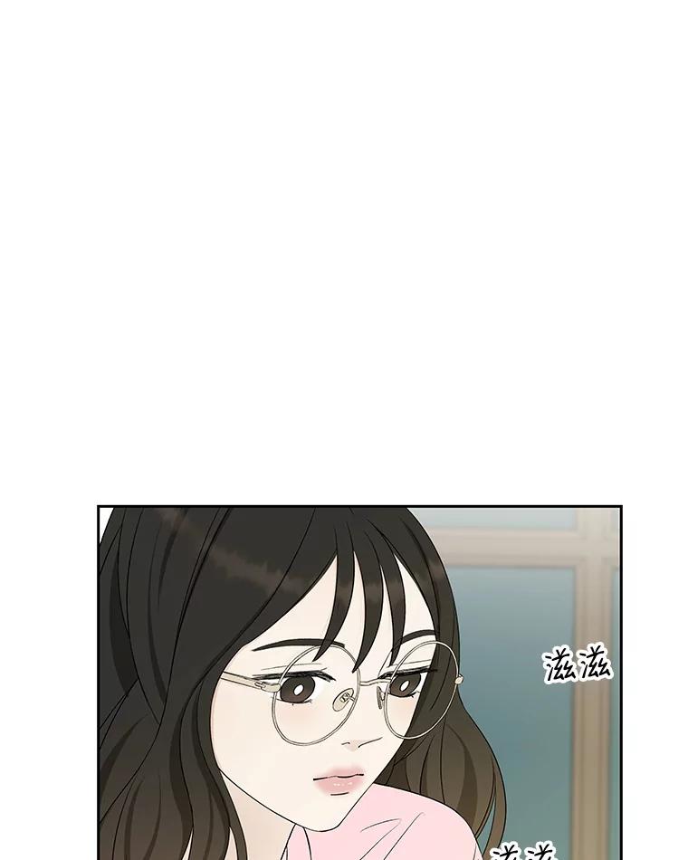 《替吸血鬼吃饭的我》10.戒指与炒饭（1） 第134页
