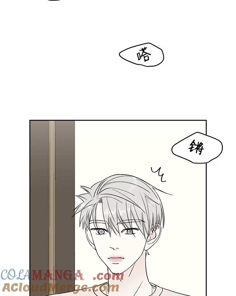 《替吸血鬼吃饭的我》10.戒指与炒饭（1） 第109页