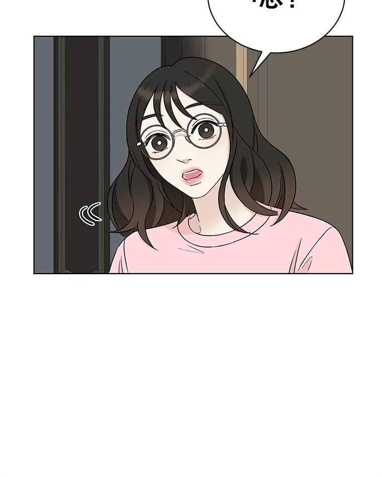 《替吸血鬼吃饭的我》10.戒指与炒饭（1） 第88页