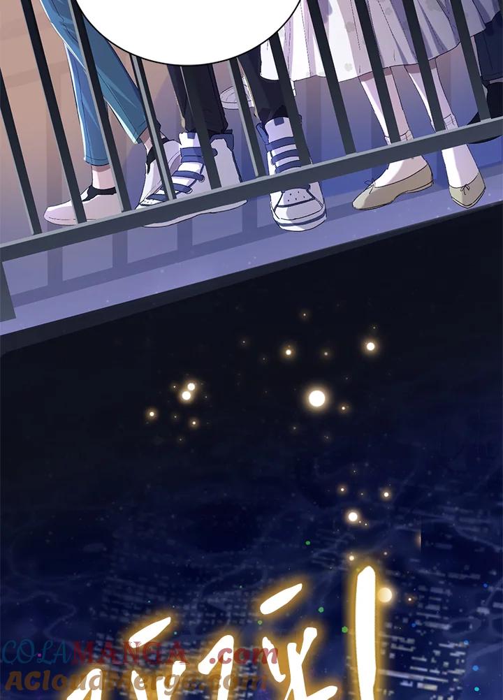 《养女想拯救世界》第11话 第29页