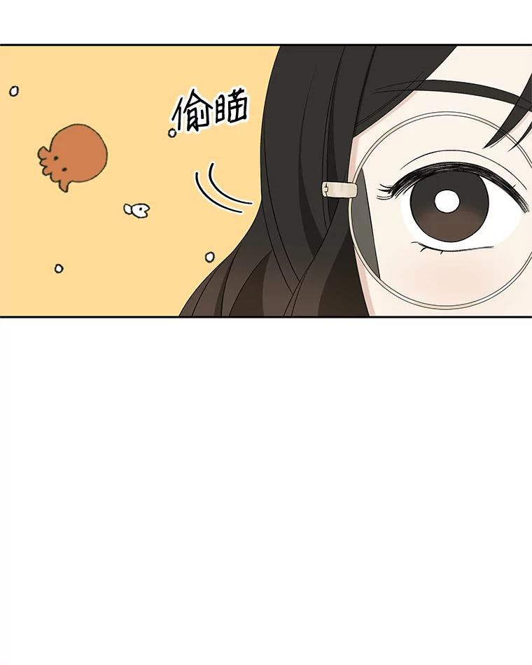 《替吸血鬼吃饭的我》10.戒指与炒饭（1） 第175页