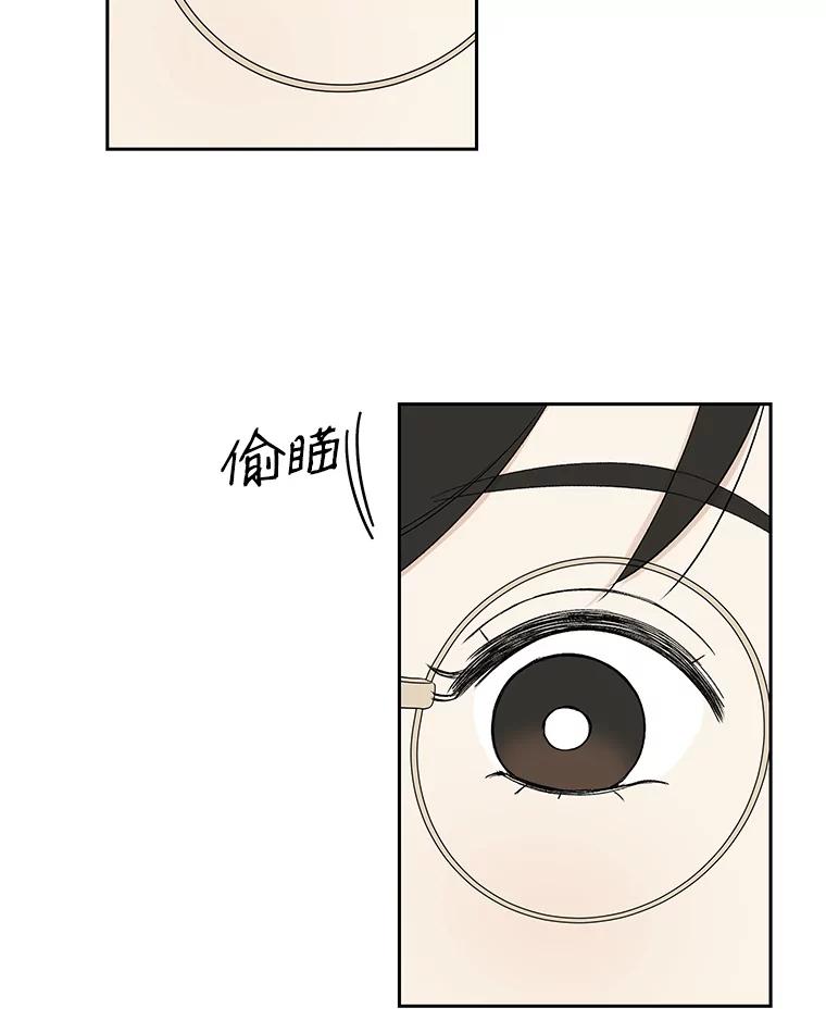 《替吸血鬼吃饭的我》10.戒指与炒饭（1） 第170页