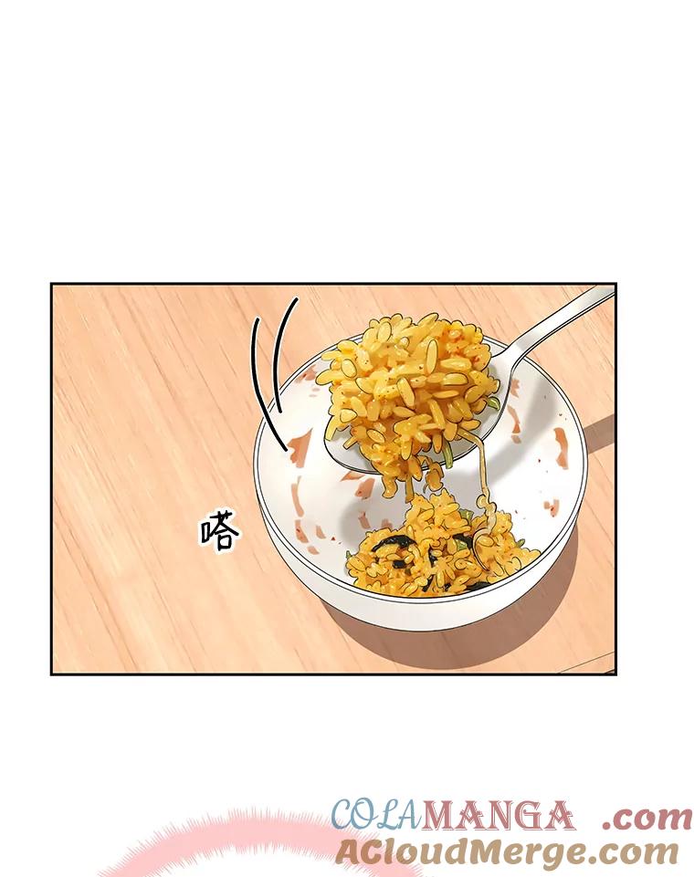《替吸血鬼吃饭的我》10.戒指与炒饭（1） 第181页