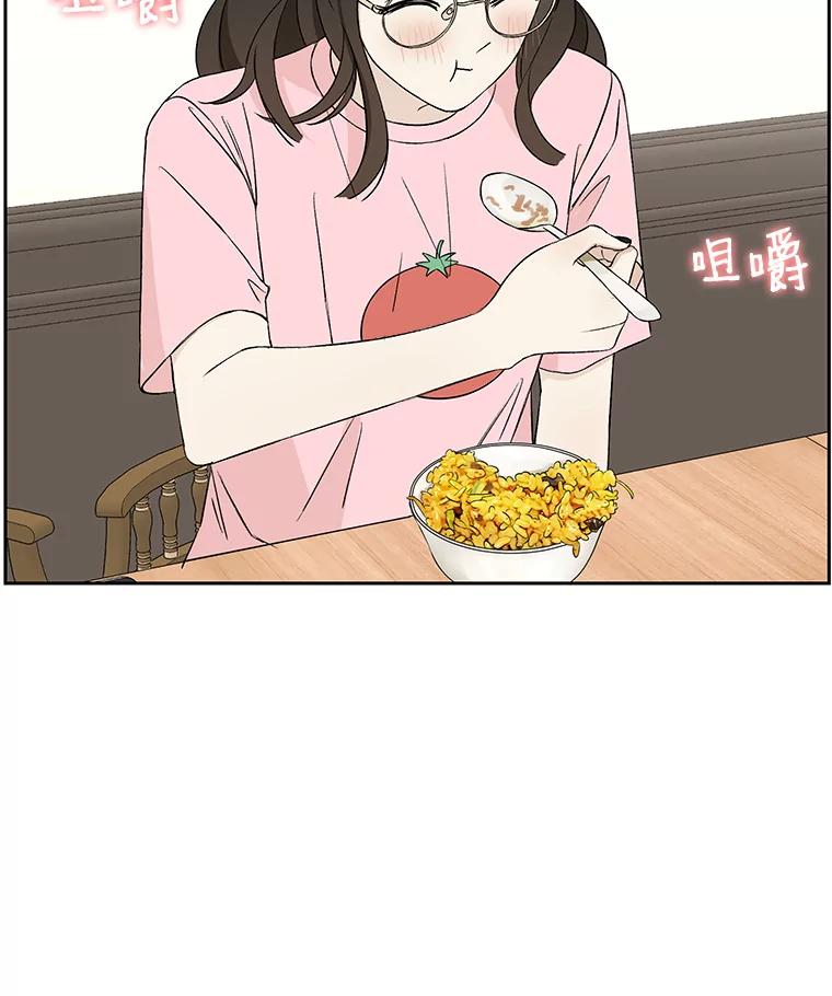 《替吸血鬼吃饭的我》10.戒指与炒饭（1） 第156页