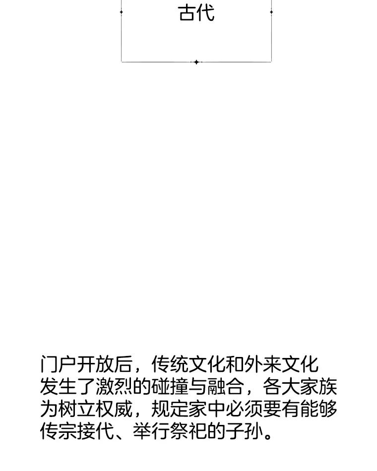 《替吸血鬼吃饭的我》10.戒指与炒饭（1） 第35页