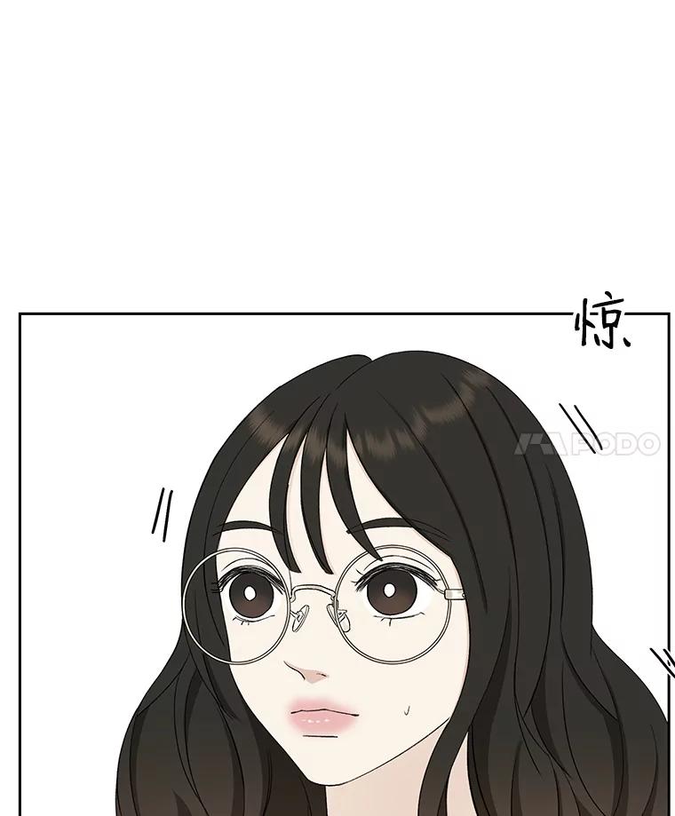 《替吸血鬼吃饭的我》11.戒指与炒饭（2） 第54页