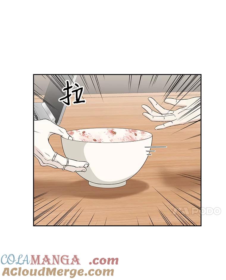 《替吸血鬼吃饭的我》11.戒指与炒饭（2） 第125页
