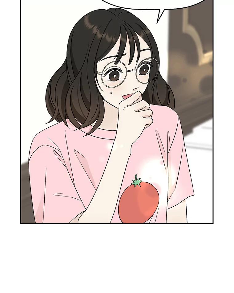 《替吸血鬼吃饭的我》11.戒指与炒饭（2） 第26页