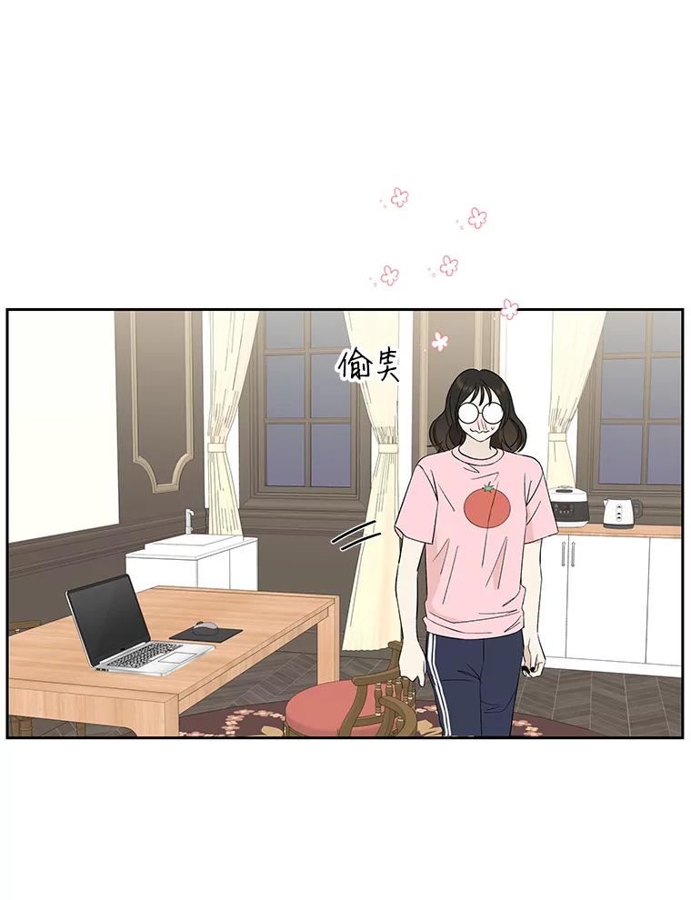 《替吸血鬼吃饭的我》11.戒指与炒饭（2） 第140页