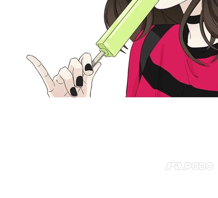 《替吸血鬼吃饭的我》11.戒指与炒饭（2） 第107页