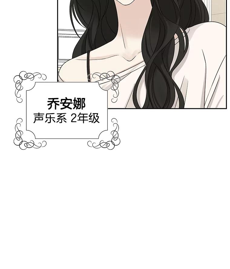 《替吸血鬼吃饭的我》12.泡面、紫菜包饭和交换秘密 第6页