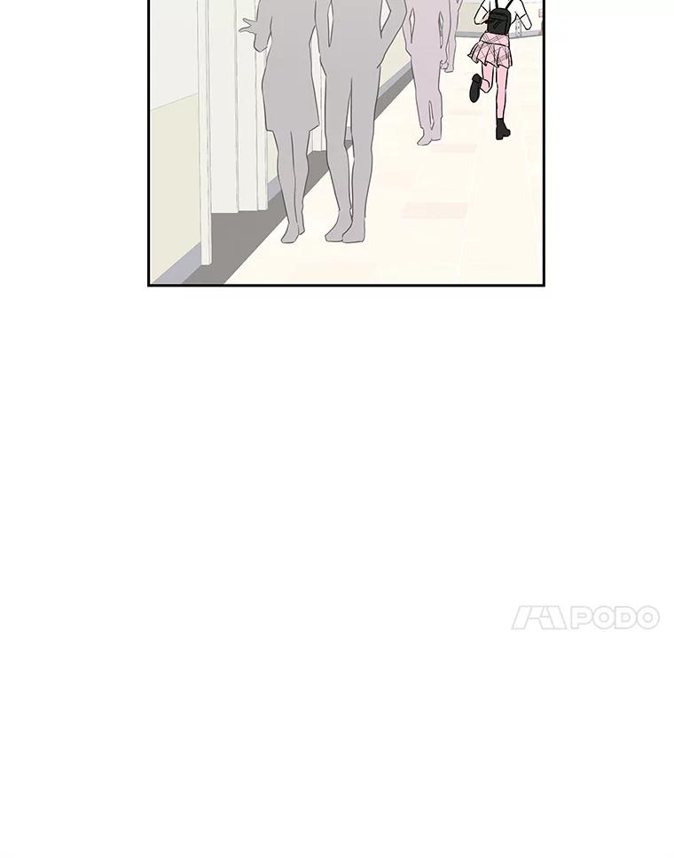 《替吸血鬼吃饭的我》12.泡面、紫菜包饭和交换秘密 第43页