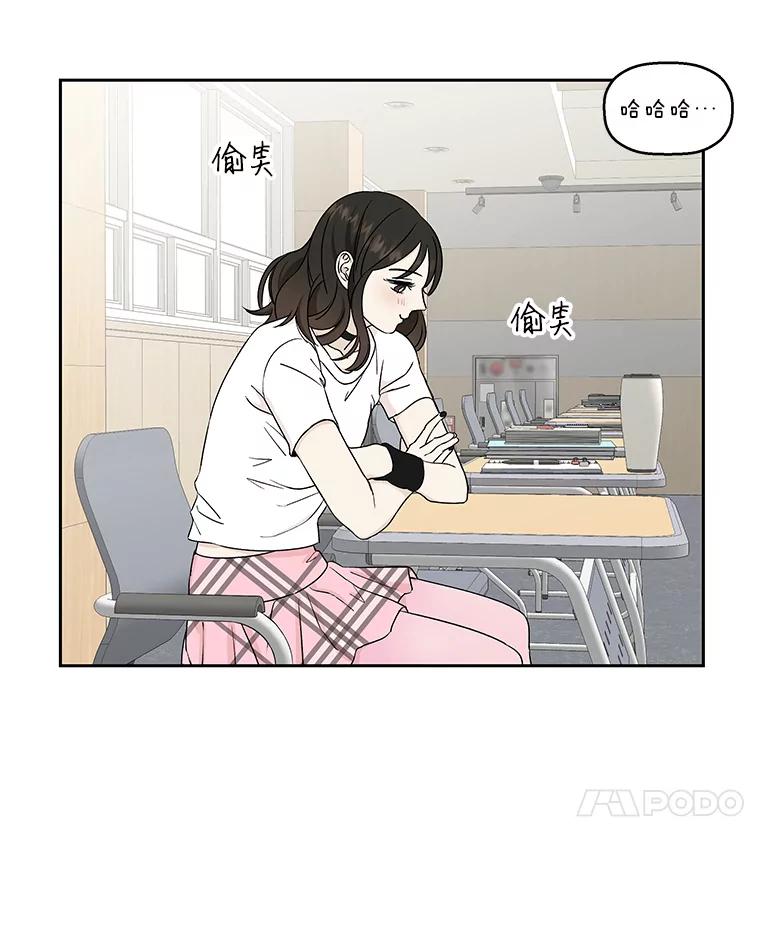 《替吸血鬼吃饭的我》12.泡面、紫菜包饭和交换秘密 第31页