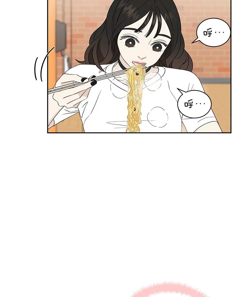 《替吸血鬼吃饭的我》12.泡面、紫菜包饭和交换秘密 第58页