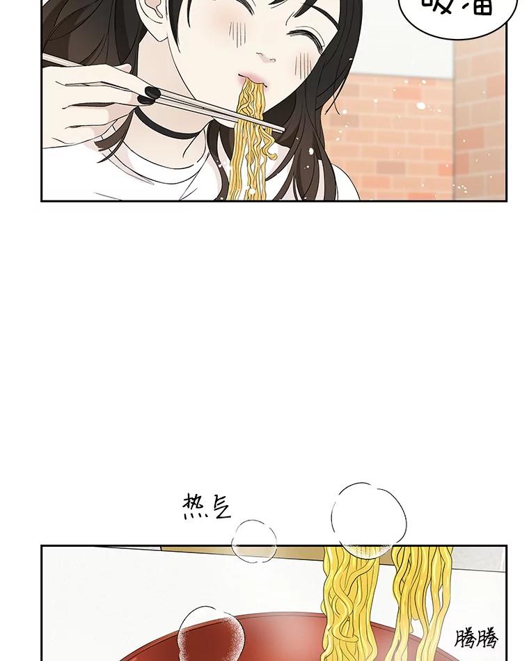 《替吸血鬼吃饭的我》12.泡面、紫菜包饭和交换秘密 第70页
