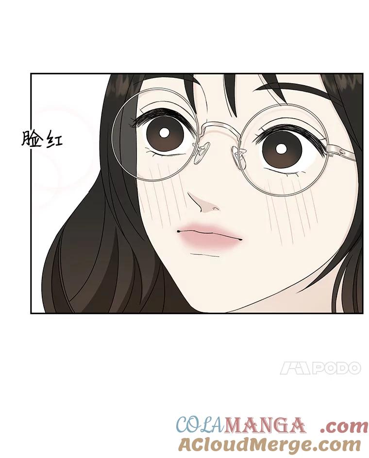 《替吸血鬼吃饭的我》12.泡面、紫菜包饭和交换秘密 第125页