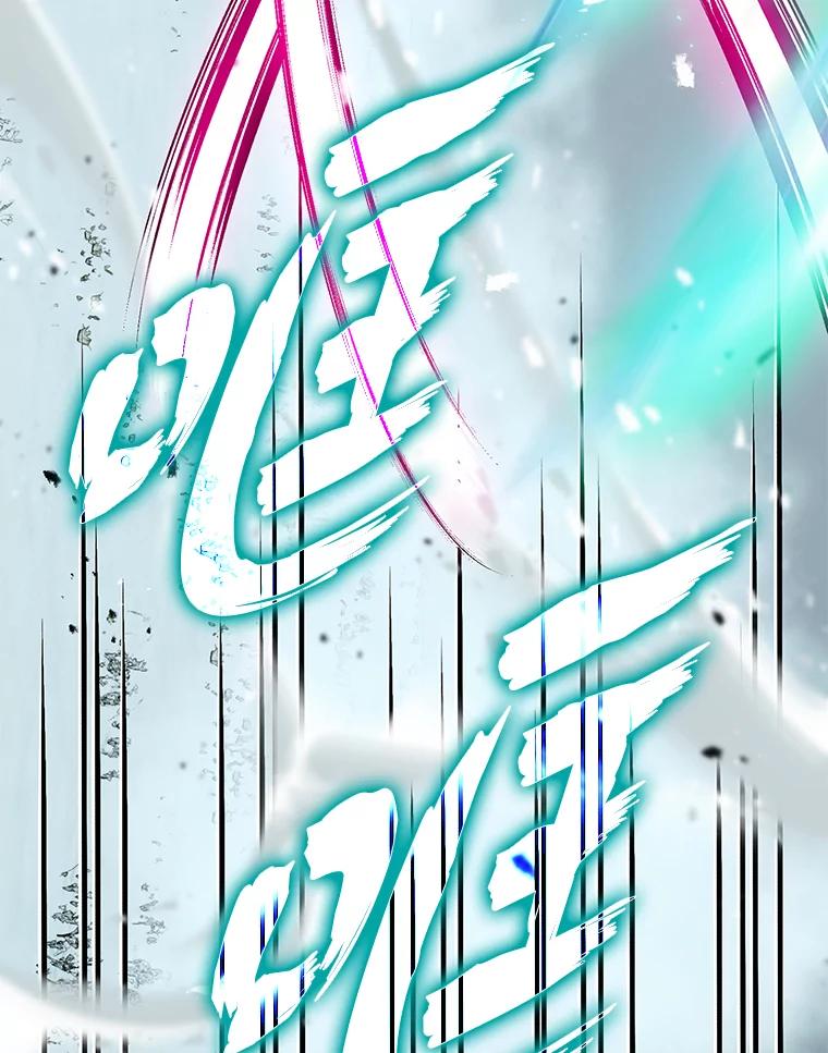 《勇士非也，魔王是也》13.权能在手虐雪人 第154页
