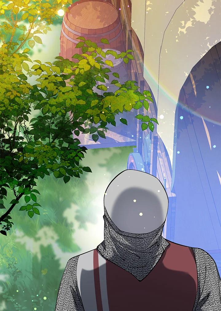 《养女想拯救世界》第14话 第72页