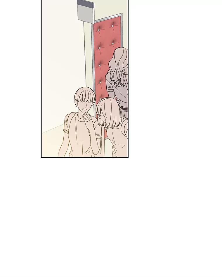 《替吸血鬼吃饭的我》13.我有要见的人 第103页