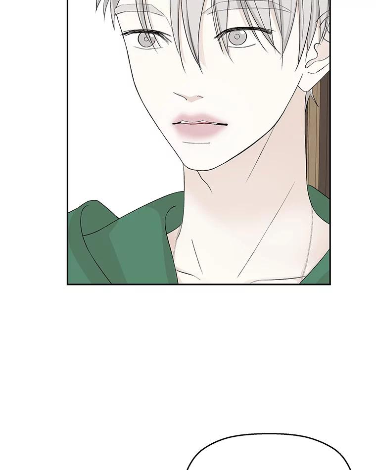 《替吸血鬼吃饭的我》13.我有要见的人 第58页