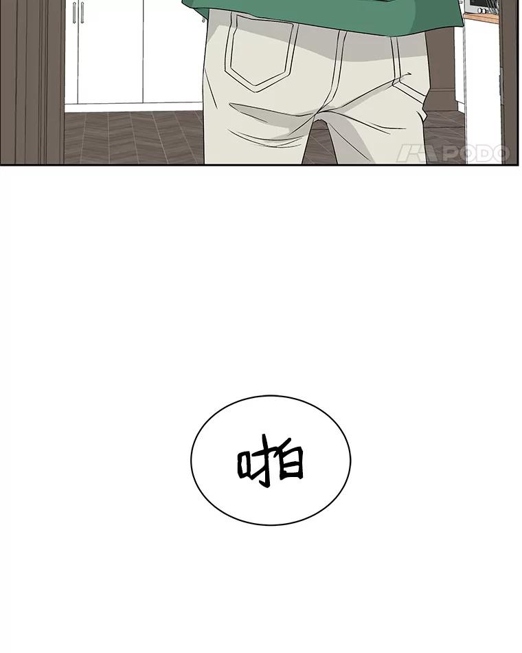 《替吸血鬼吃饭的我》13.我有要见的人 第26页