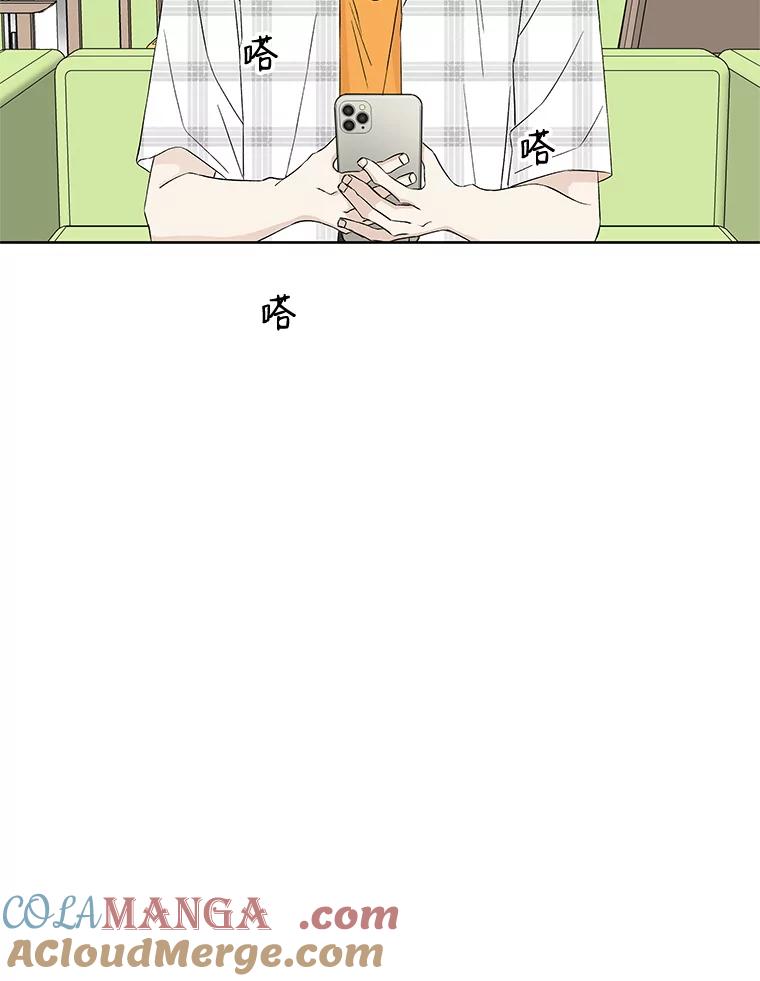《替吸血鬼吃饭的我》13.我有要见的人 第89页