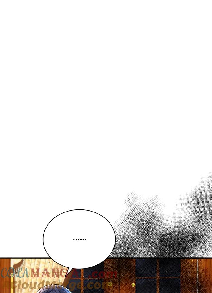 《养女想拯救世界》第14话 第41页