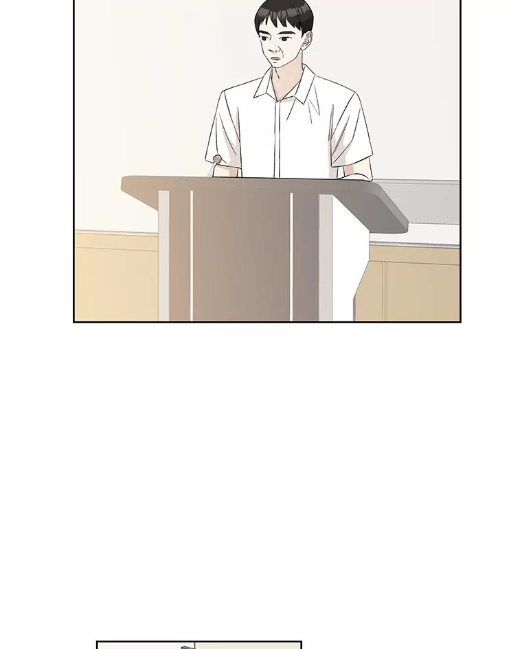 《替吸血鬼吃饭的我》13.我有要见的人 第102页